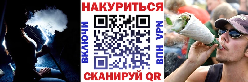 Продажа наркотиков Северобайкальск Марихуана МЕФ Гашиш