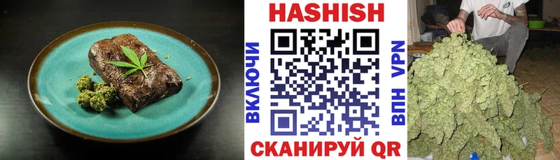 Печенье с ТГК конопля  Северобайкальск 