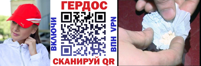 ГЕРОИН Heroin  OMG tor  Северобайкальск 