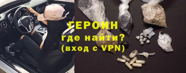 сатива Армянск