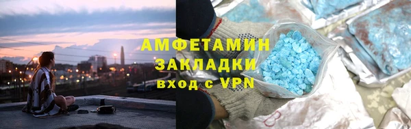 гидропоника Арсеньев