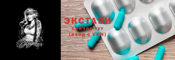 гидропоника Арсеньев
