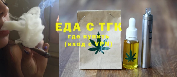 скорость Аркадак