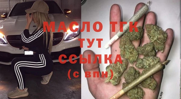 сатива Армянск