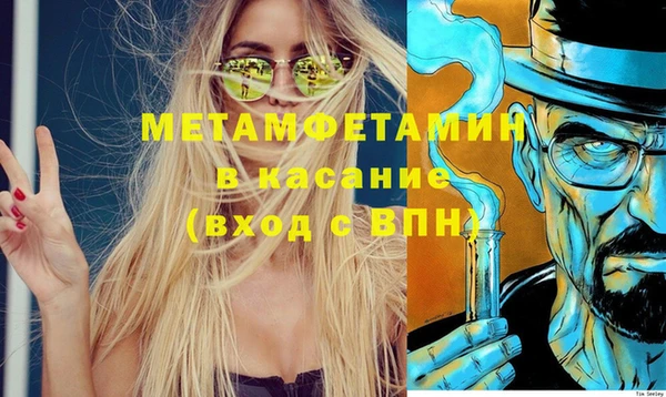 сатива Армянск