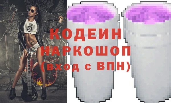 скорость Аркадак