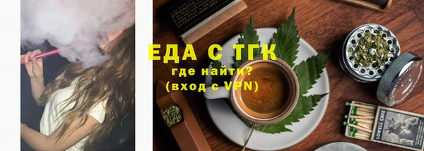 сатива Армянск