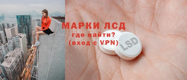 сатива Армянск