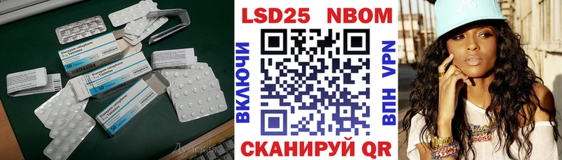 ЛСД экстази ecstasy Северобайкальск