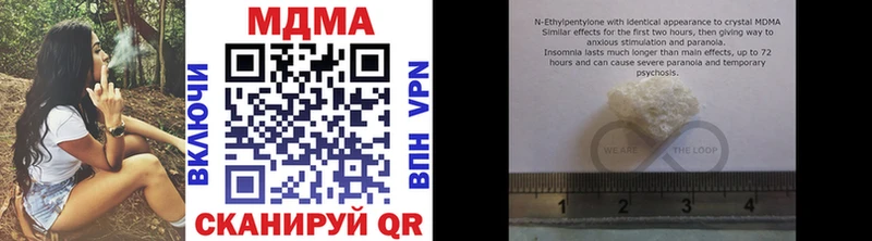 MDMA crystal  Северобайкальск 