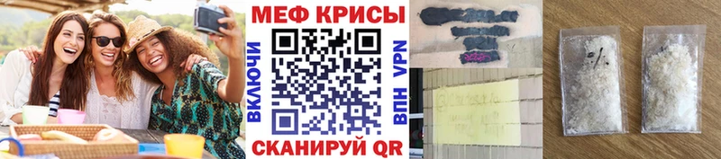 МЕФ 4 MMC  закладка  Северобайкальск 