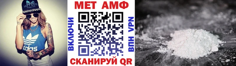 цена наркотик  Северобайкальск  Метамфетамин Декстрометамфетамин 99.9% 
