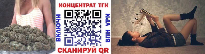 ТГК концентрат  Северобайкальск 