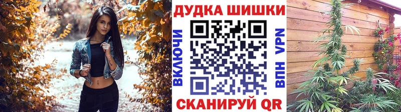 МЕГА сайт  Северобайкальск  Бошки марихуана марихуана 